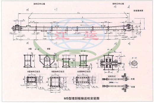 埋刮板输送机安装结构图